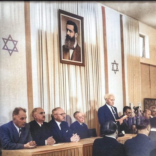 הכרזה צבעוני