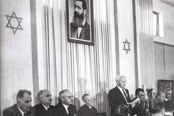 PikiWiki_Israel_86171_tel_aviv_israeli_declaration_of_independence (2) (1)
